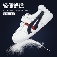 芙瑞可輕便學步鞋防滑透氣