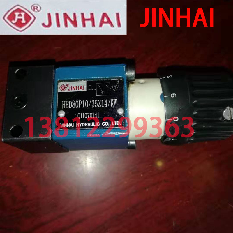 DZ10-1-50/20Y DZ20-1-50/20Y DZ30-1-50 JINHAI 金海液压 顺序阀 五金/工具 其他液压工具 原图主图