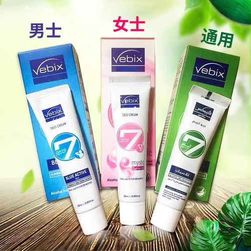 埃及原装进口去味膏vebix