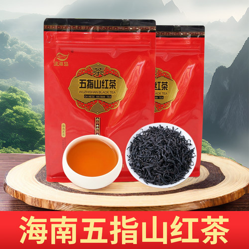 海南特产五指山红茶白沙红茶2026新茶高山老树一级叶浓香型散装