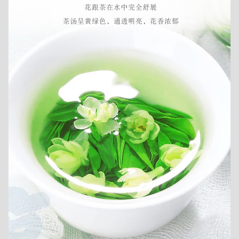 买一送一正宗茉莉花茶