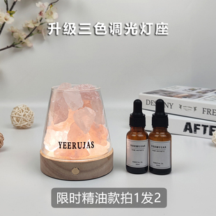 香薰晶石天然火山石香薰晶石卧室助眠香氛摆件