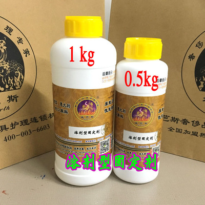 域芭斯*溶剂型固定剂1kg油性