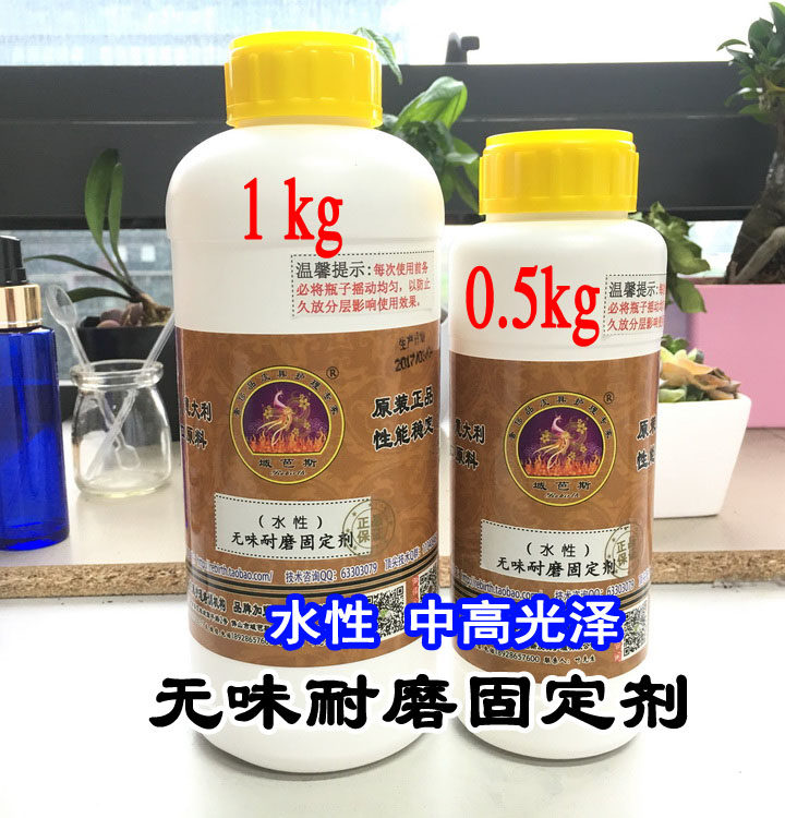 域芭斯*水性无味 耐磨固定剂 光面皮固定剂 鞋包固定剂 无味！1kg,洗护清洁剂/卫生巾/纸/香薰,家私清洁/护理剂,淘宝优惠券,粉丝福利购,淘宝优惠卷