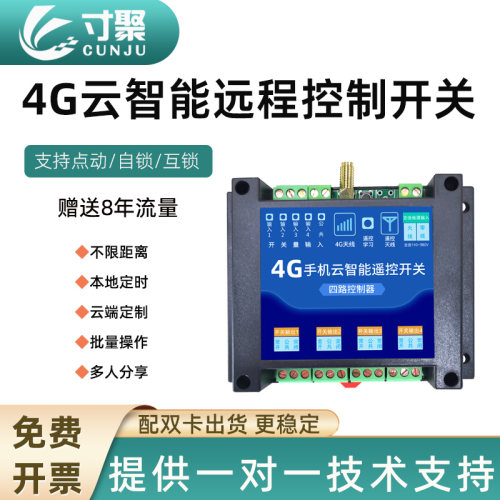 云智能APP赠送8年资费