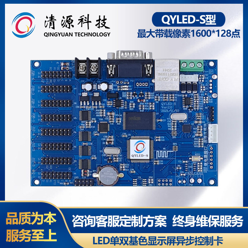 可接管理工厂车间网络口电子看板图片