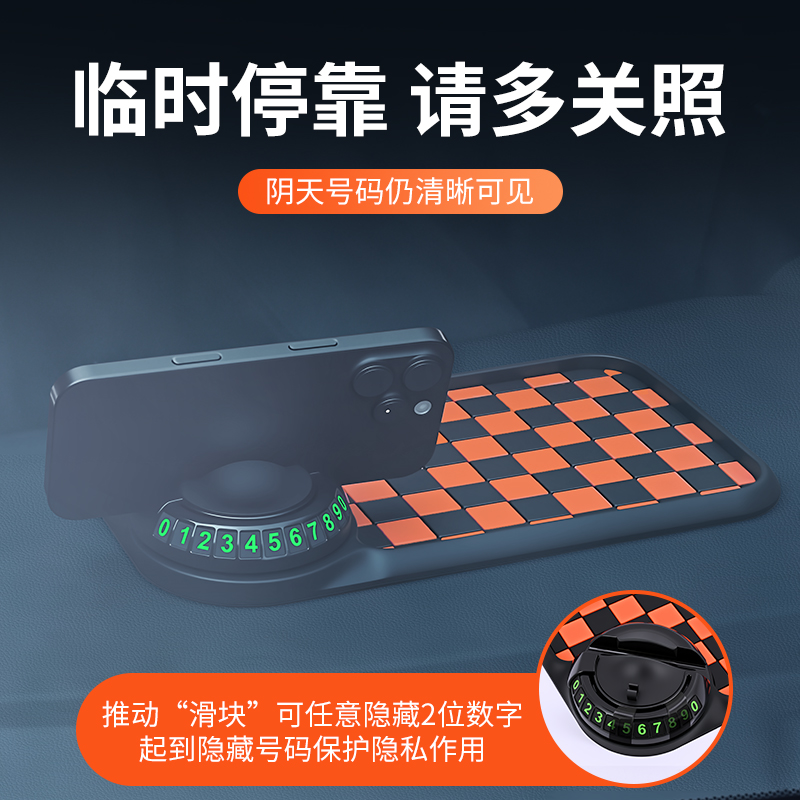 车载无痕车载导航支架防滑垫