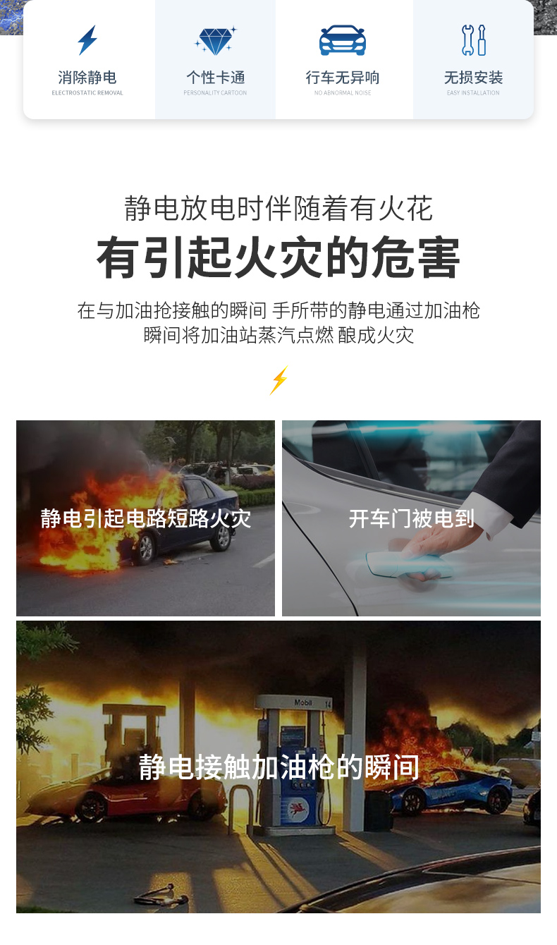 静电带汽车用防静电消除释放神器拖地带接地条轿车排气管去静电绳