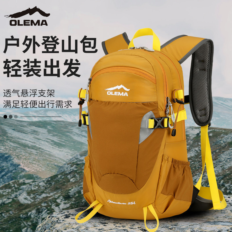 OLEMA户外登山包25L男女轻便防水越野双肩包悬浮背负徒步旅行包