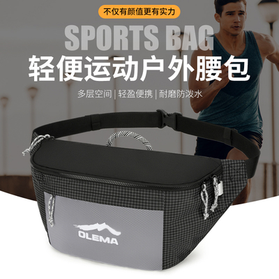 OLEMA户外耐磨防泼水大容量腰包