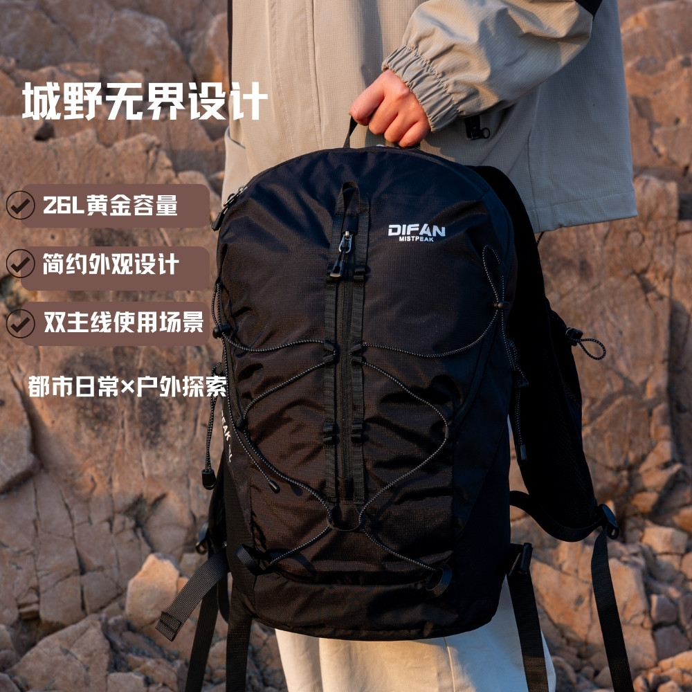 26L大容量防水电脑登山双肩包