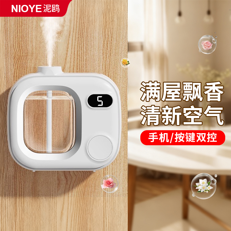 香薰机自动喷香机已接入米家APP