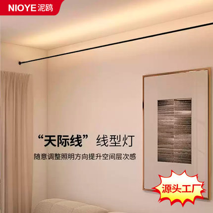 天际线灯钢带灯明装led线型灯带入户玄关过道走廊阳台灯cob钢丝灯