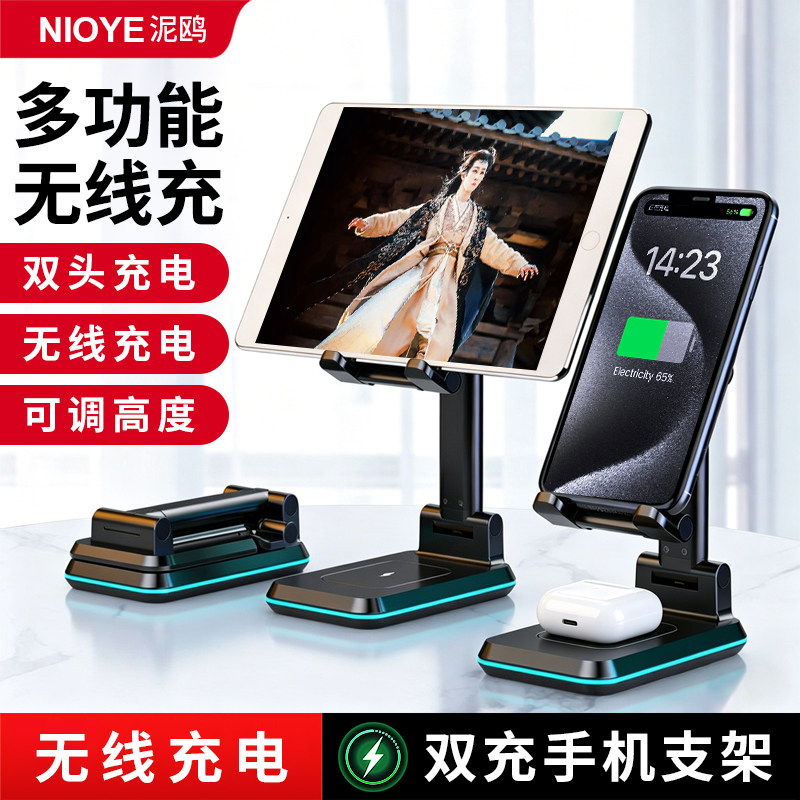 无线充电器快充适用苹果华为vivo小米oppo三星手机iPhone17promax多功能立式耳机二合一桌面无线充电手机支架