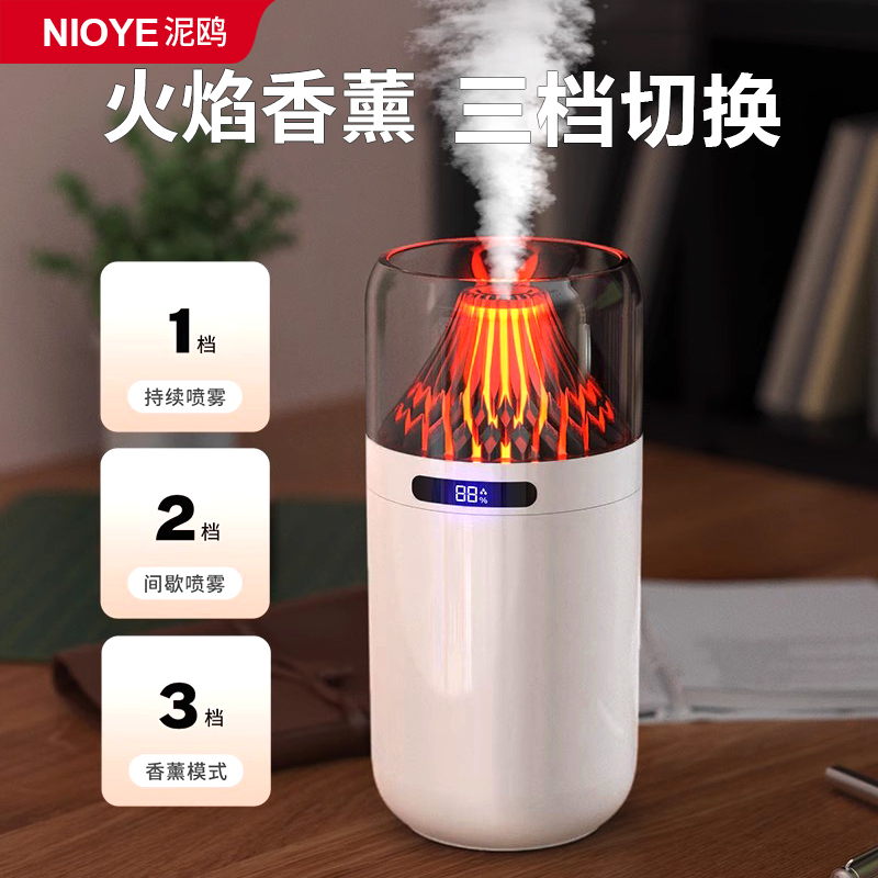 车载香薰机自动喷香加湿器氛围灯