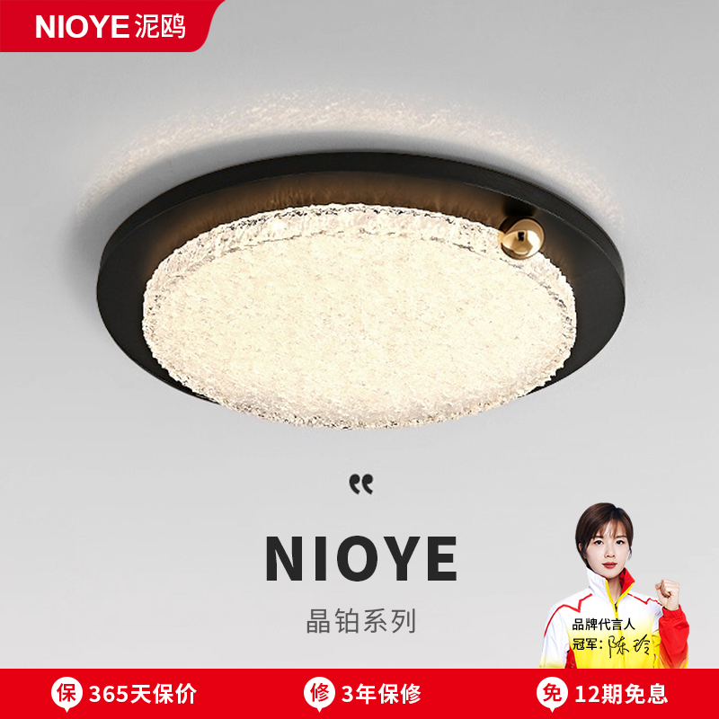 意式极简卧室吸顶灯高级感轻奢