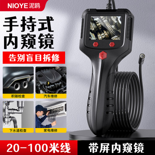 高清工业级内窥镜探头长线摄像头