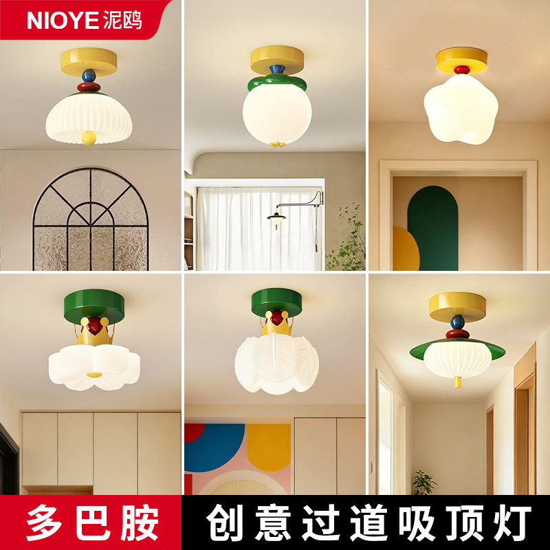 过道灯走廊灯多巴胺阳台吸顶灯图片