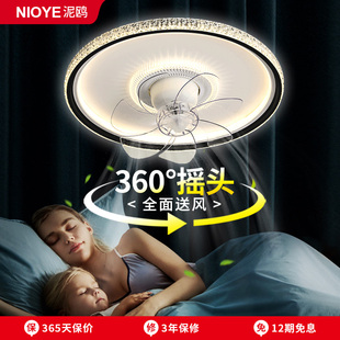 卧室吊扇灯360度摇头轻奢高级感2025新款 主卧房间吸顶水晶吊扇灯