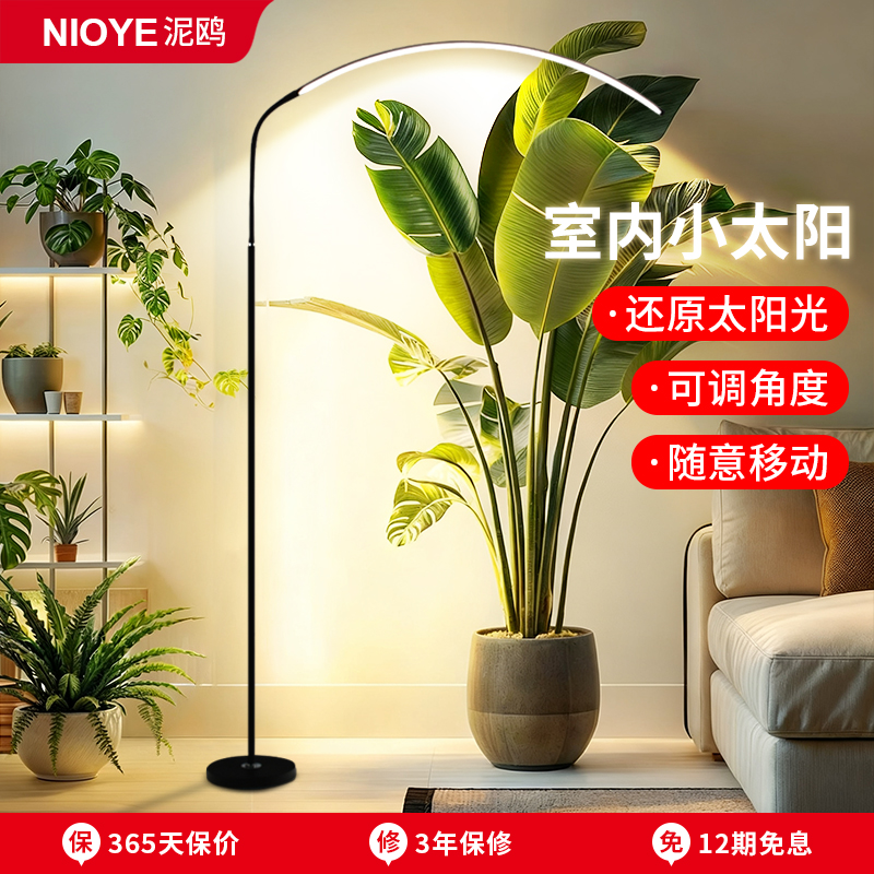 全光谱植物生长补光灯模拟太阳光