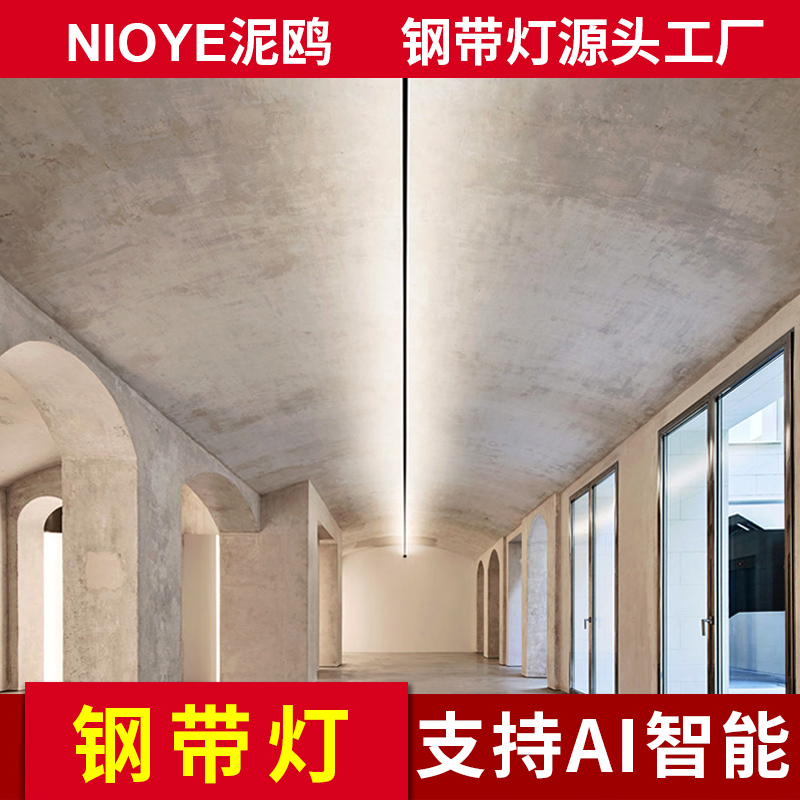 钢带灯天际线钢丝灯带灯NIOYE