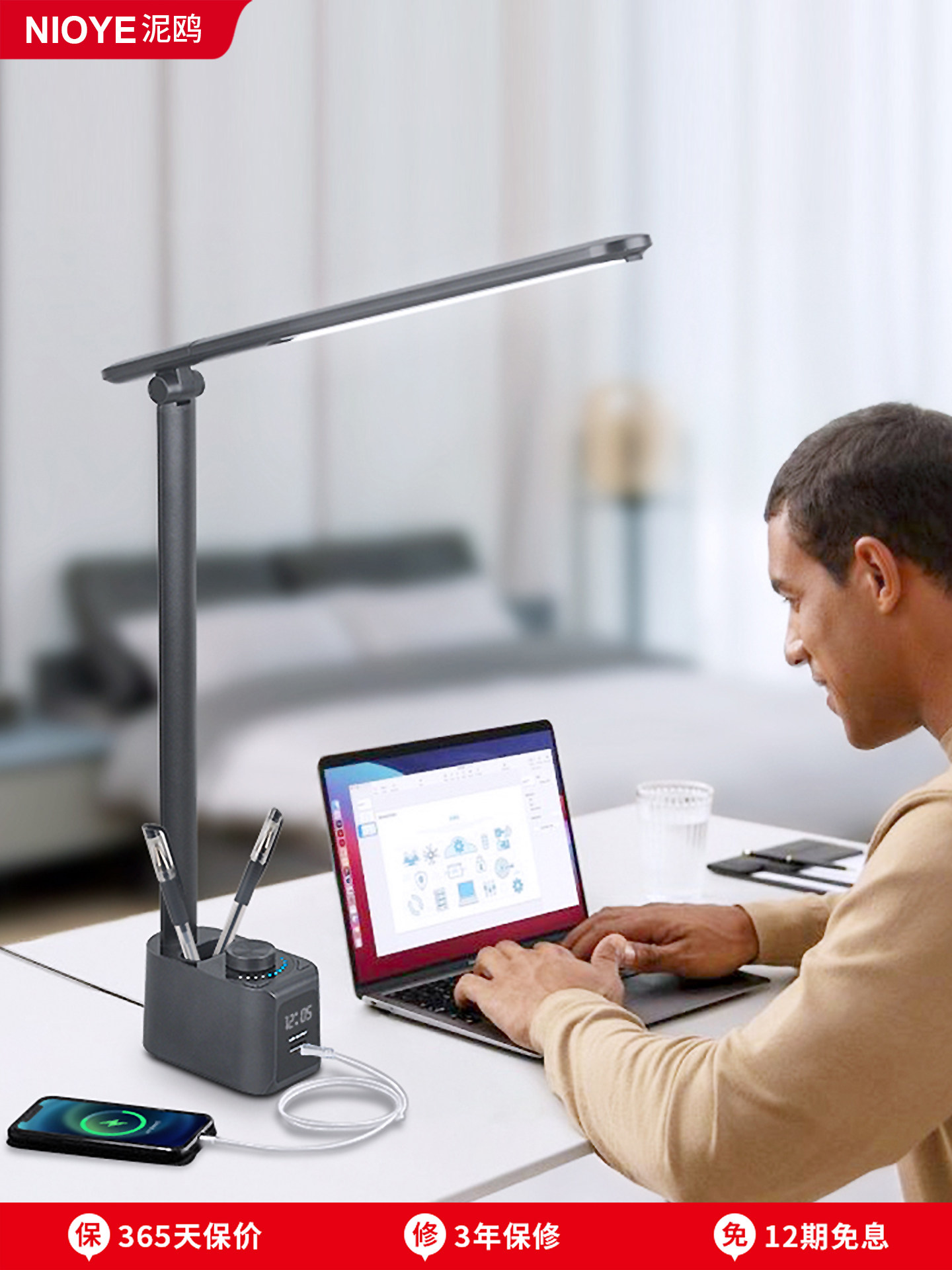 台灯工作灯护眼学习插电式旋钮多功能电脑桌面商务办公室工位台灯