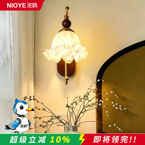 中古风花朵壁灯法式复古高级温馨