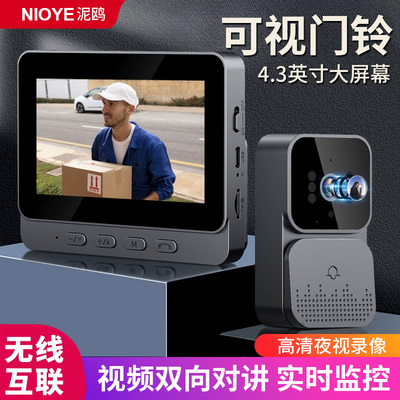 无线可视门铃带显示屏监控摄影头