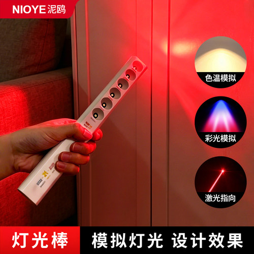 色温测试仪对比灯设计师色温棒