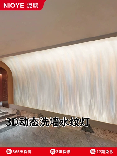 Лампа с водяным узором, 3D динамическая проекционная лампа для гостиной, КТВ, ресторан, бар, прямая трансляция, фон для комнаты, стена для стирки, рябь, атмосфера, свет