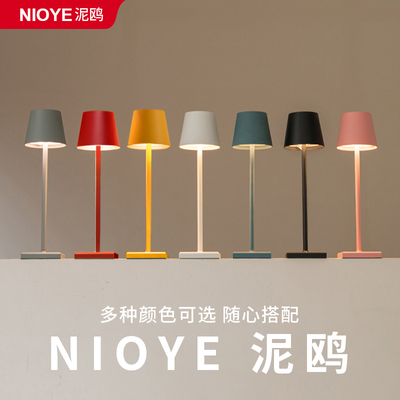 充电桌灯餐厅桌面氛围台灯