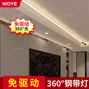 免开槽钢丝网红极简钢带灯 天际线灯360度发光220V免驱动灯带明装