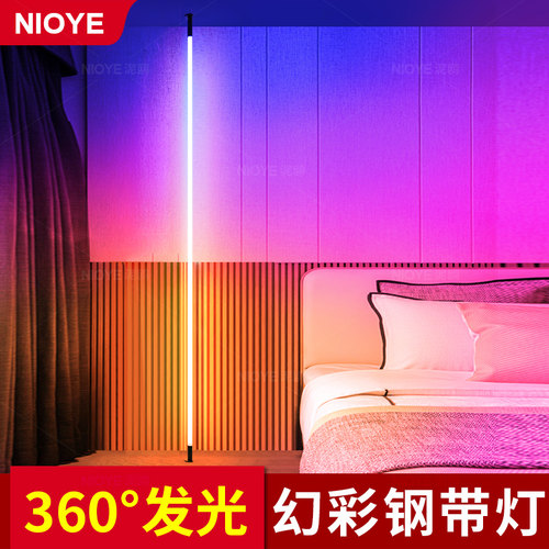 天际线灯钢带灯幻彩七彩rgb灯带
