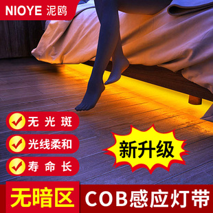 床底感应灯带床边起夜床下氛围卧室人体12V自粘COB悬浮床感应灯条