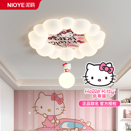 hellokitty儿童房吸顶灯奶油风凯蒂猫小公主卧室卡通女孩子房间灯