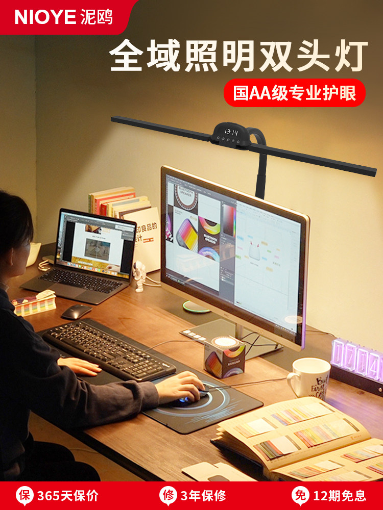 双头护眼台灯工作灯学习专用显示器屏幕桌面补光夹式钢琴电脑台灯