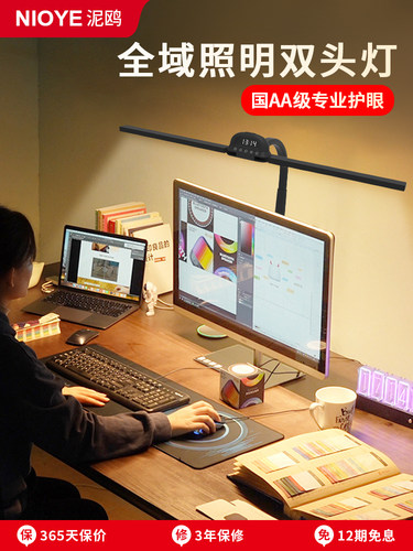 双头护眼台灯工作灯学习专用显示器屏幕桌面补光夹式钢琴电脑台灯
