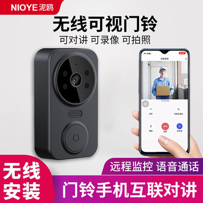 可视门铃家用监控无线门口手机远程夜视频对讲智能电子猫眼摄像头