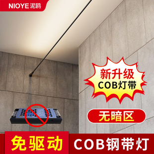 220V免驱动灯带线型灯免电源线性灯带网红led钢带灯极简天际线灯