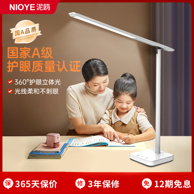 折叠台灯护眼学习专用防近视充插两用儿童大学生宿舍书桌面阅读灯