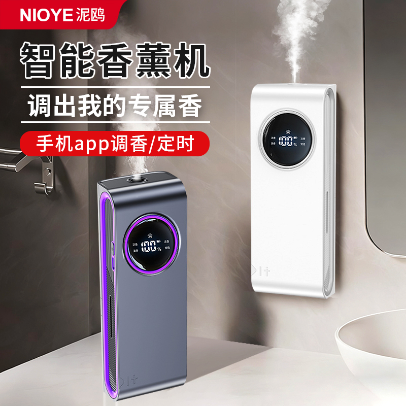 智能香薰机小型已接入米家app