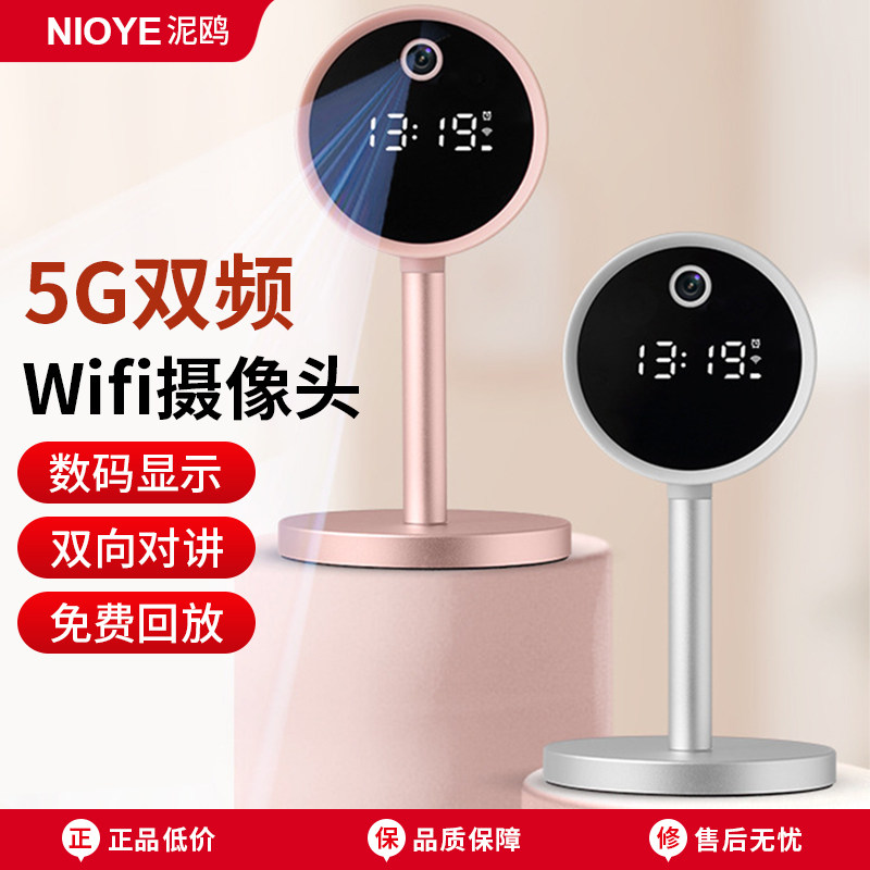 摄像头免插电家用手机远程摆件多功能宝宝母婴儿看护WiFi无线监控