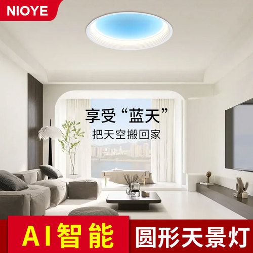 第三代，青晴空灯，圆形天空灯