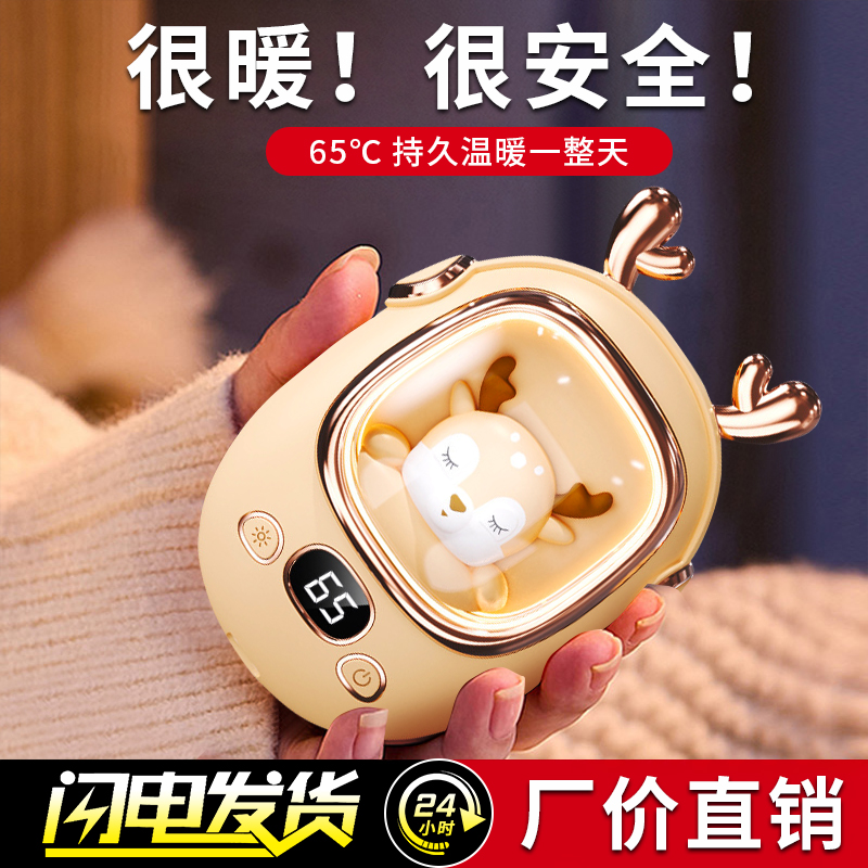 卡通暖手宝女生生日礼物2025新款