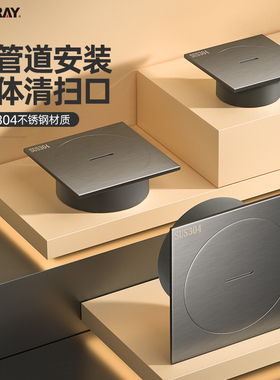 304不锈钢清扫口PVC下水管50/75/110/160阻流塞地面检查口密闭地