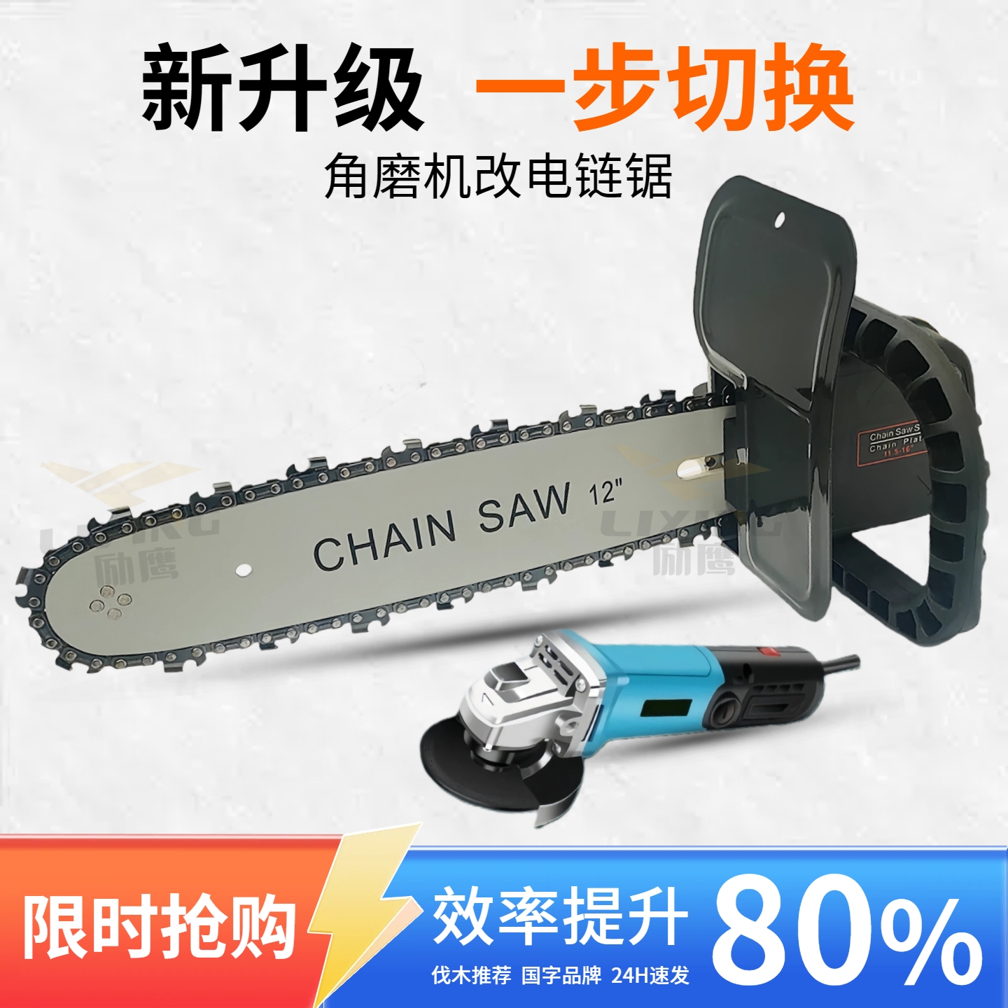 电链锯好用不贵这款电链锯告诉你