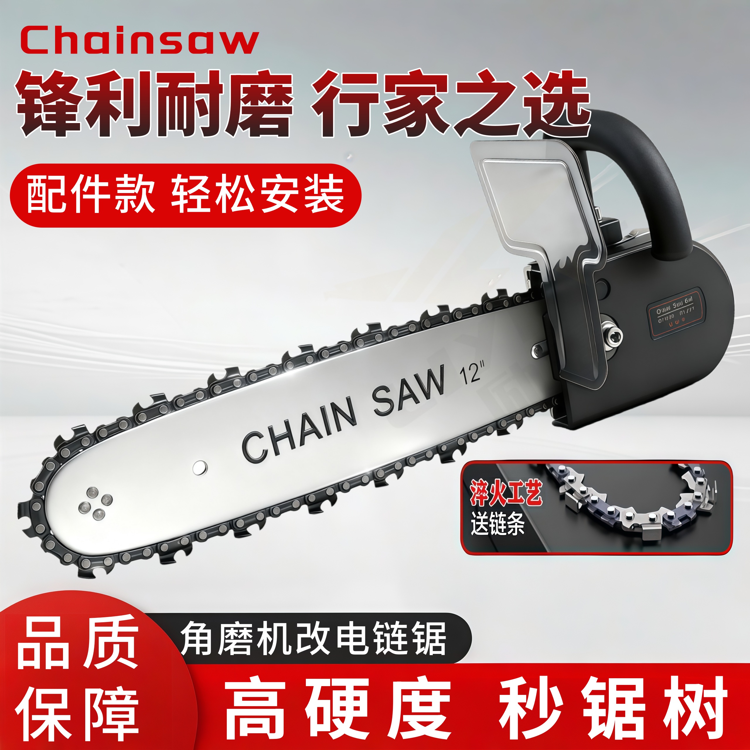 2025新款角磨机正牌改装专用锯多功能通用型手持式磨光机电锯大全