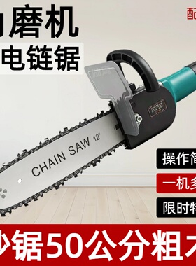 升级款角磨机变电锯转换头多功能手持磨光机电锯一机多用切割神器