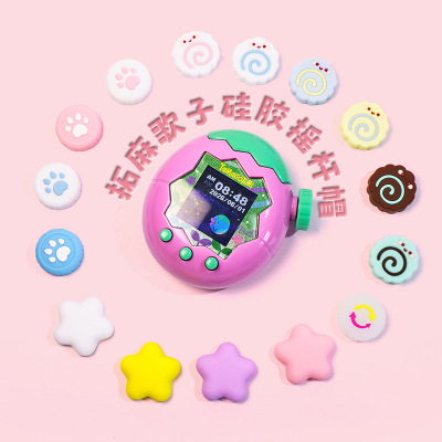 适用拓麻歌子Tamagotchi Paradise欢乐园猫爪旋钮帽硅胶旋转帽
