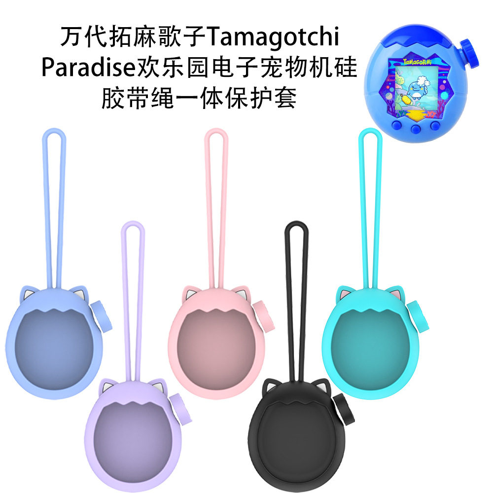 适用拓麻歌子Tamagotchi Paradise欢乐园电子宠物